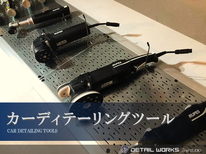 カーディテーリングツール
