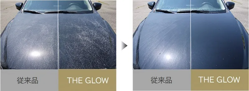 Hi-MOHS COAT THE GLOW – ディテールワークス