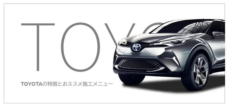 Lamborghiniの特徴とおすすめコーティング