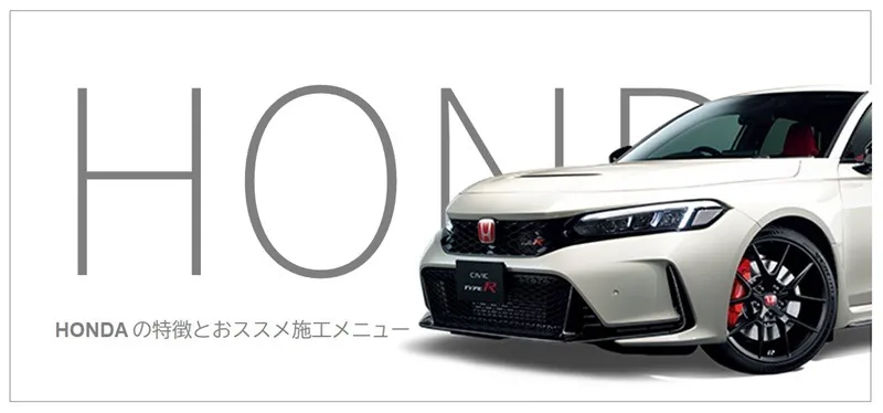 McLarenの特徴とおすすめコーティング