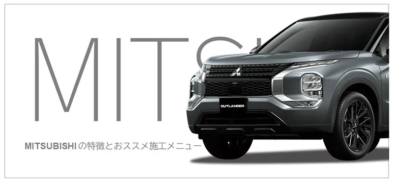 TOYOTAの特徴とおすすめコーティング